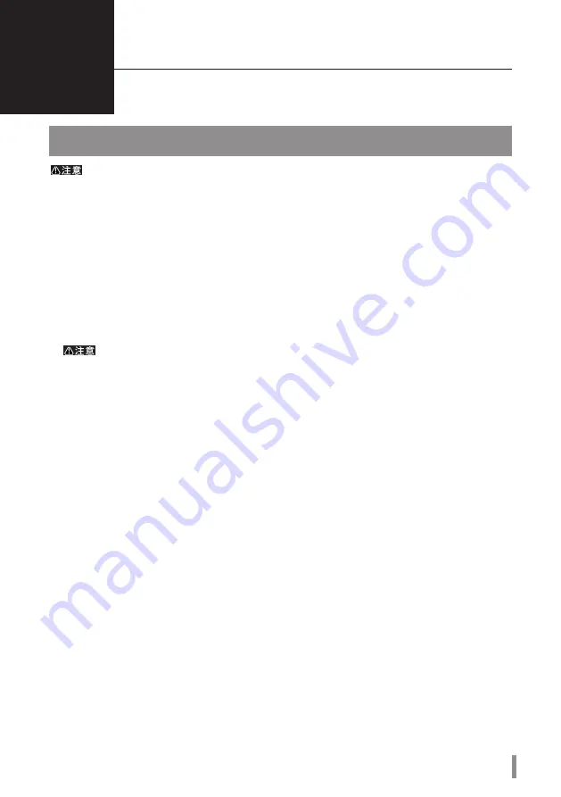 Buffalo MiniStation HD-PEU3 User Manual Download Page 68