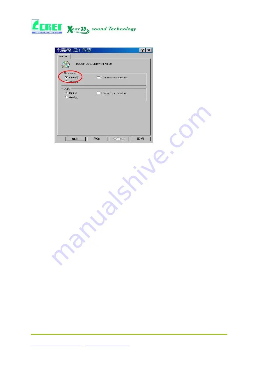 C-Media CMI8768 User Manual Download Page 26