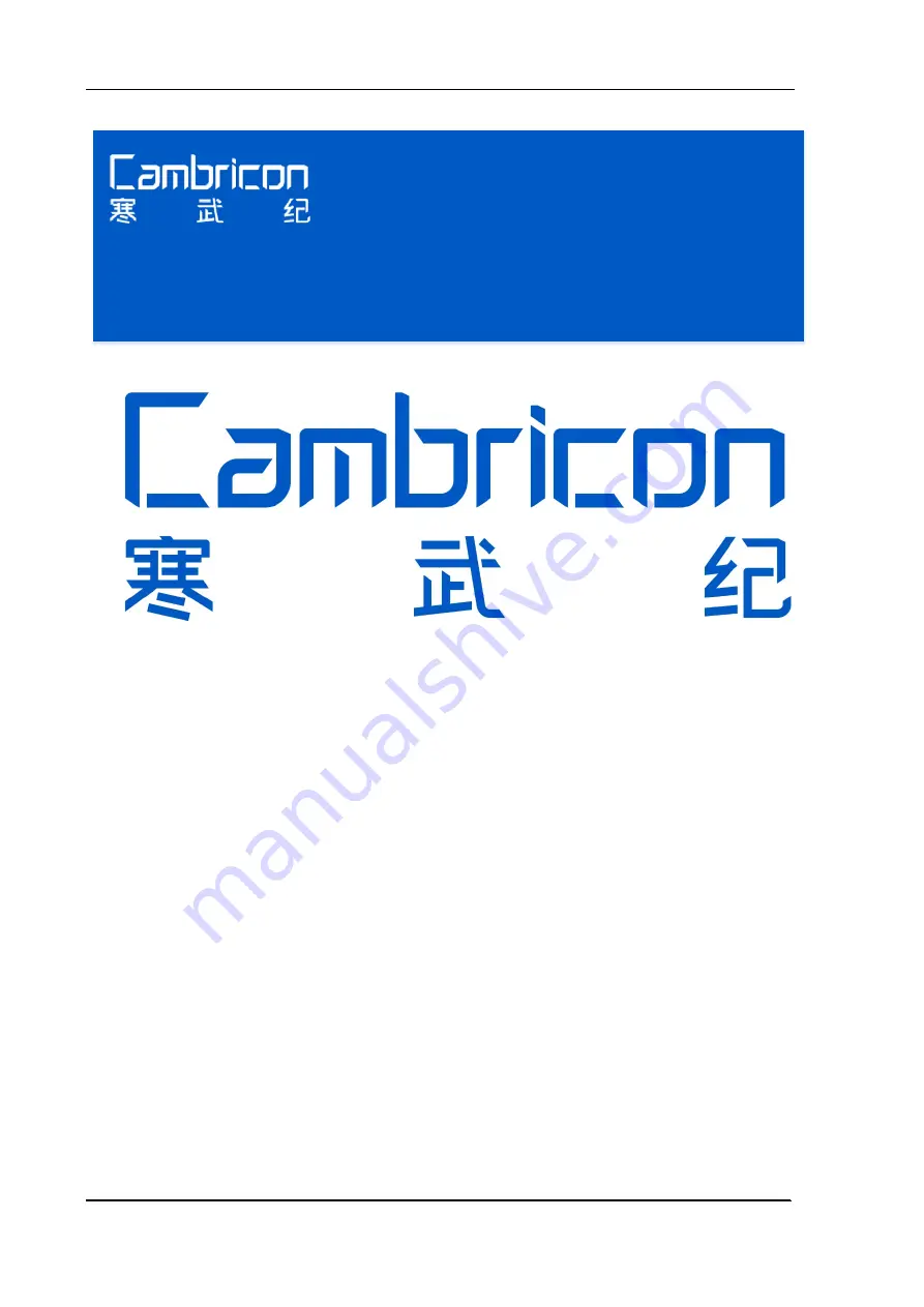 Cambricon MLU290-M5 Product Manual Download Page 1