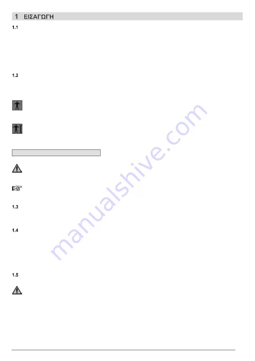 CAMPAGNOLA R165.0105 Use And Maintenance Manual Download Page 42