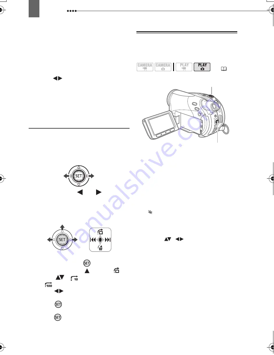 Canon 2055B001 - DC 50 Camcorder Скачать руководство пользователя страница 42