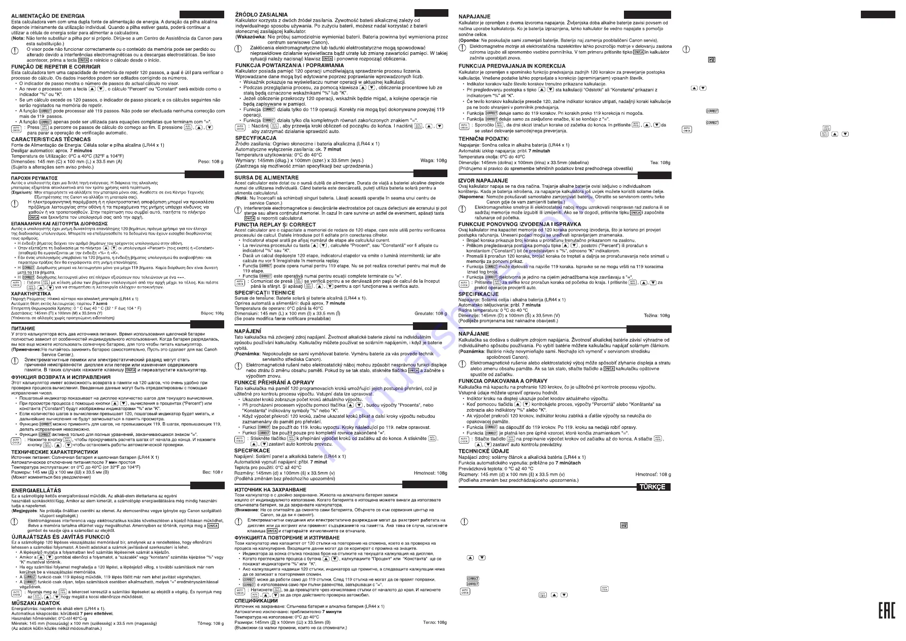 Canon AS-120R Instructions Download Page 2