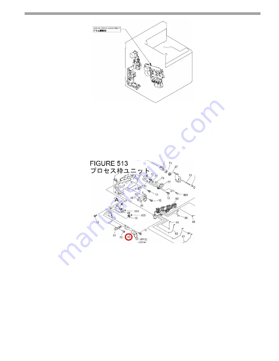 Canon CiRC2550 Service Manual Download Page 536