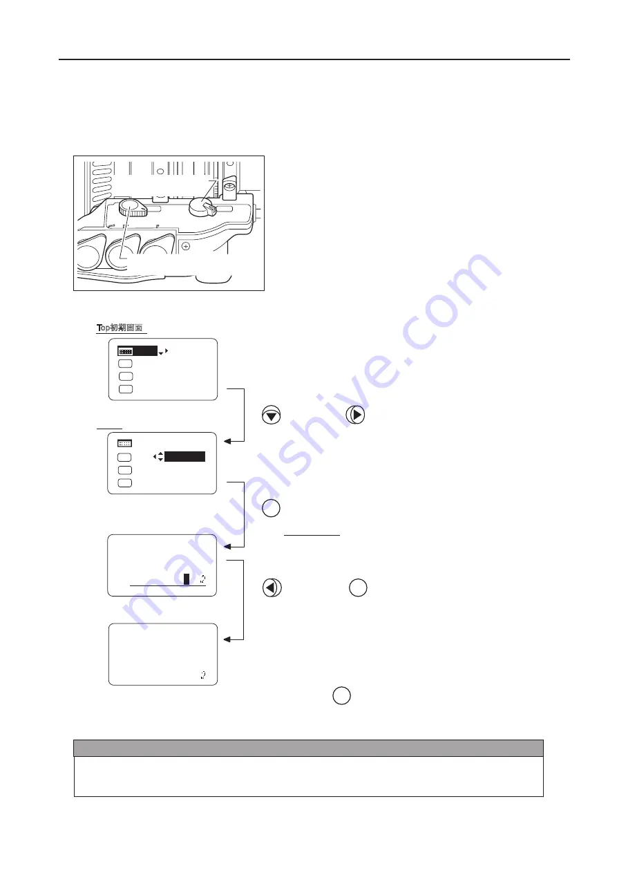 Canon CN7x17 Operation Manual Download Page 30