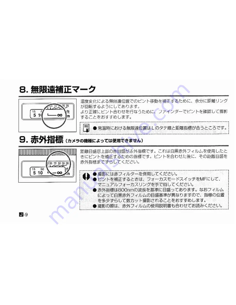 Canon EF28-135mm f/3.5-5.6 IS USM User Manual Download Page 10