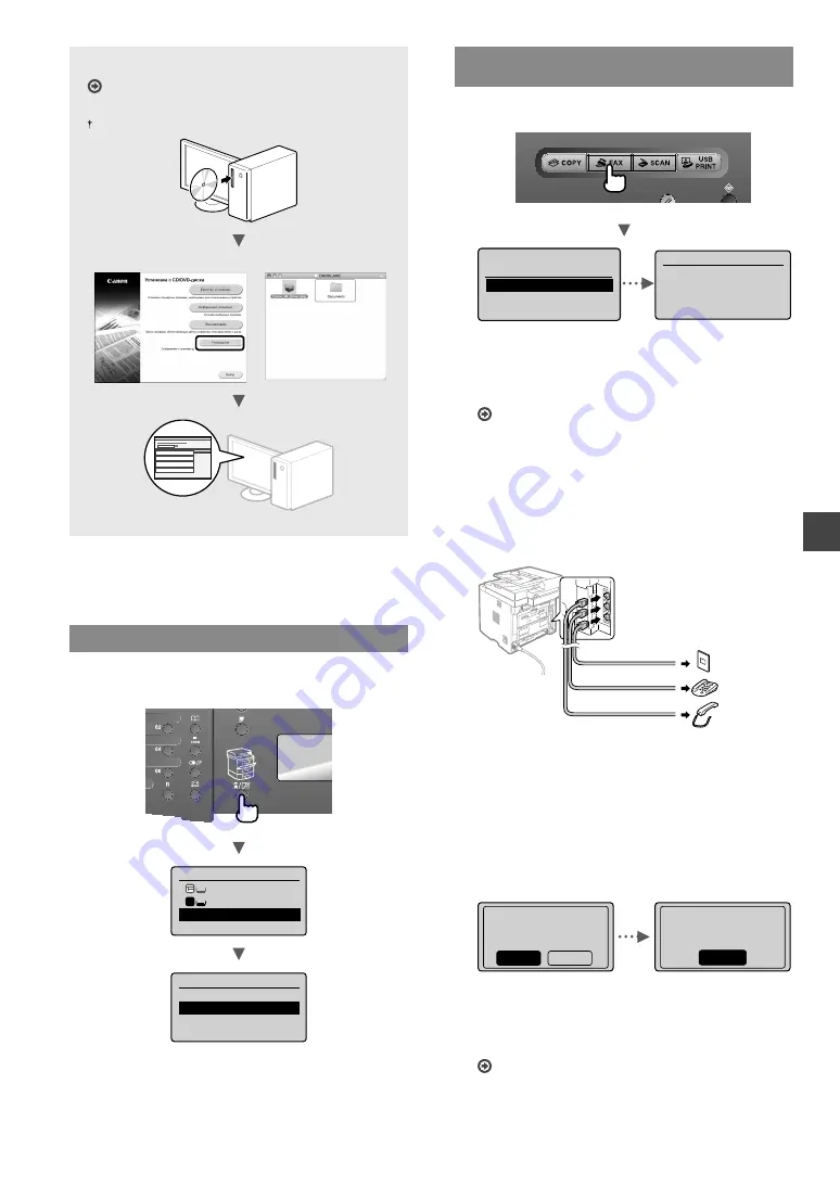 Canon i-SENSYS MF6180dw Скачать руководство пользователя страница 133