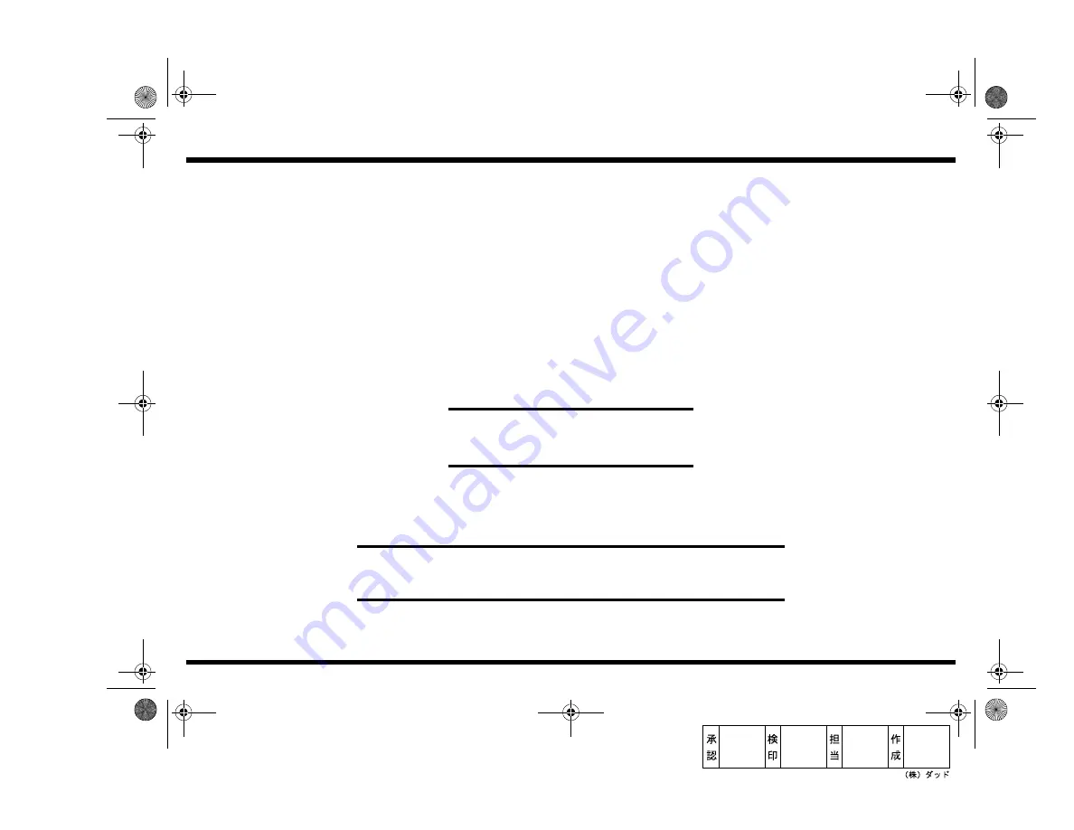 Canon im2520f Setup Instructions Download Page 81