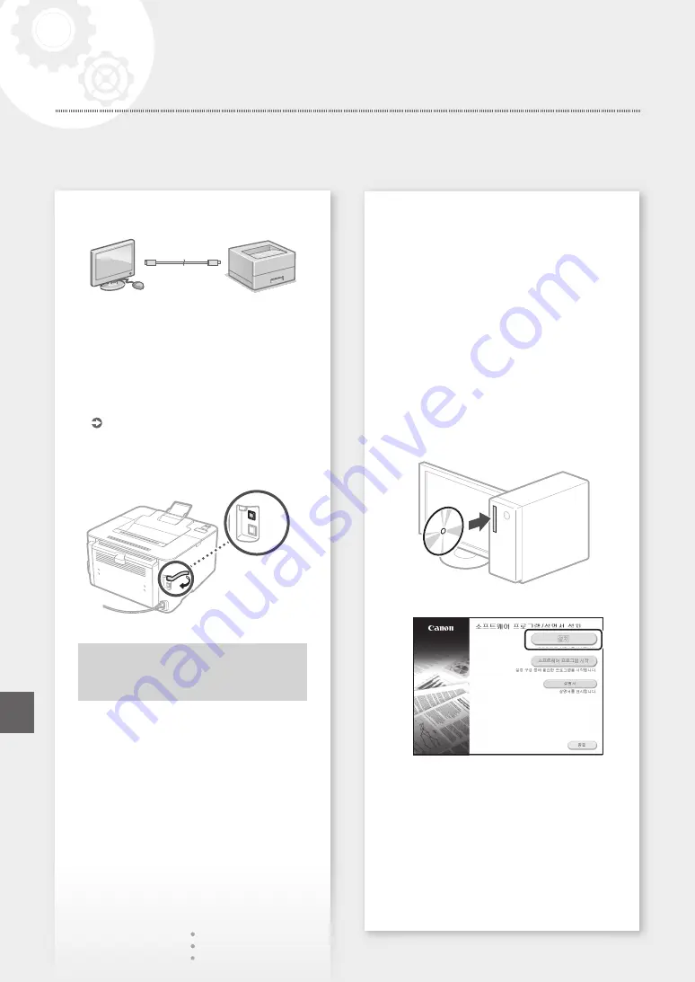 Canon imageCLASS LBP161dn Скачать руководство пользователя страница 16