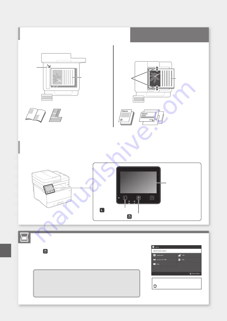 Canon imageCLASS MF441dw Скачать руководство пользователя страница 48