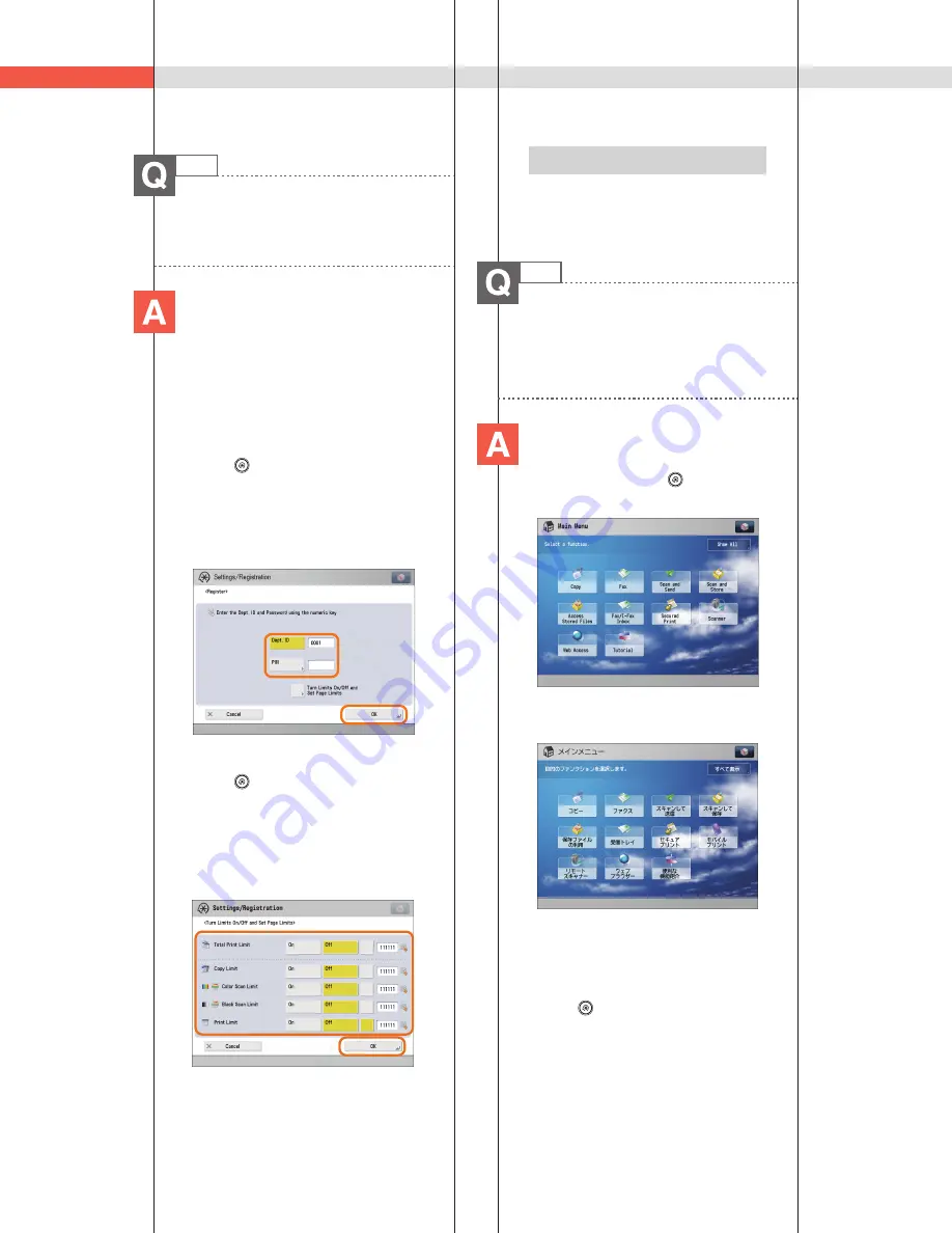 Canon ImageRunner 4025 Basic Operation Manual Download Page 172