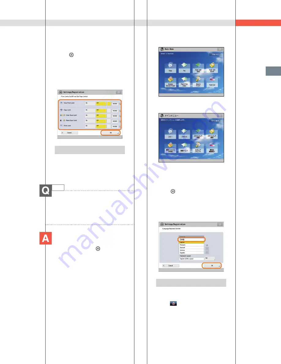 Canon imagerunner advance 8205 Operation Manual Download Page 257