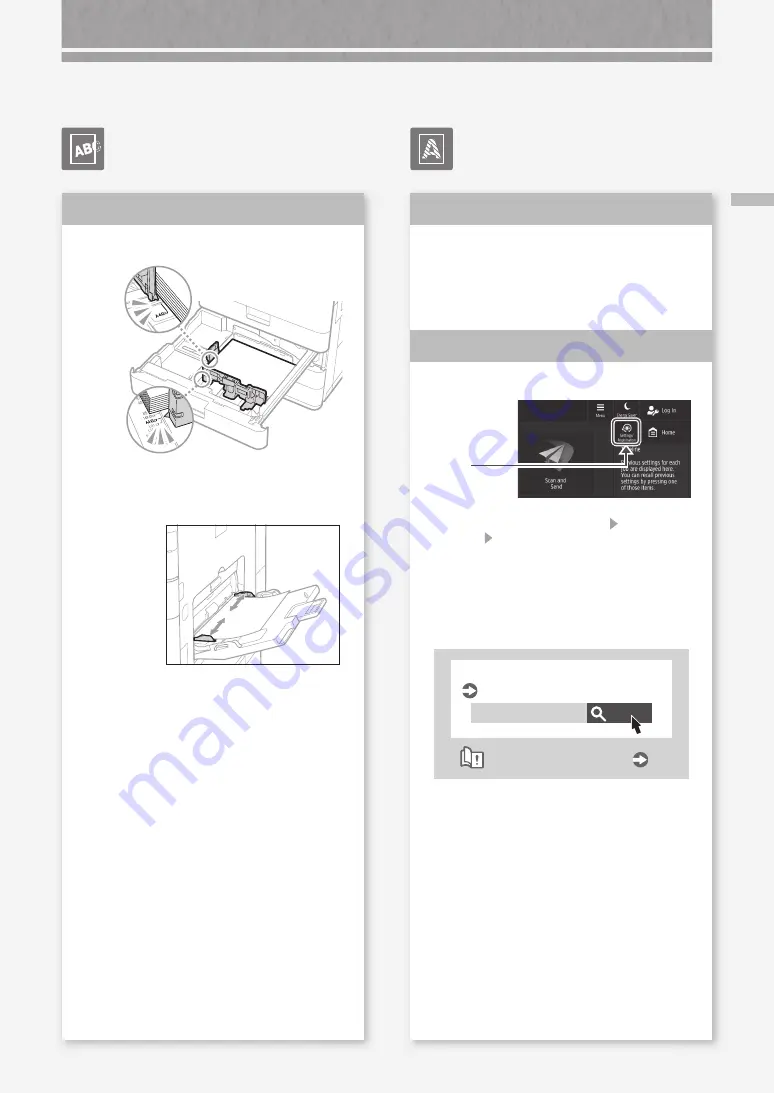 Canon imageRUNNER ADVANCE DX 4751i Скачать руководство пользователя страница 15