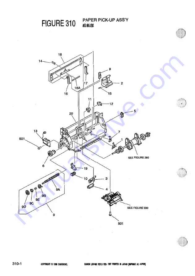 Canon LBP 660 - B/W Laser Printer Service Manual Download Page 222