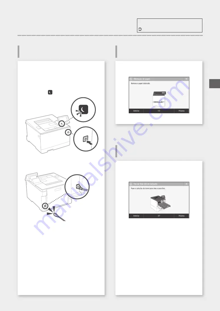 Canon LBP653Cdw Скачать руководство пользователя страница 191