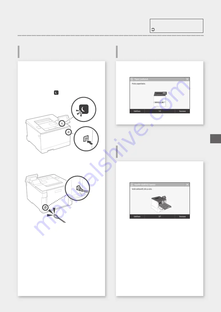 Canon LBP653Cdw Скачать руководство пользователя страница 239