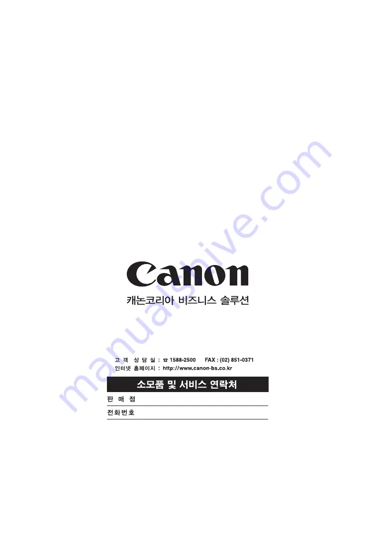 Canon LDP-3070K User Manual Download Page 32