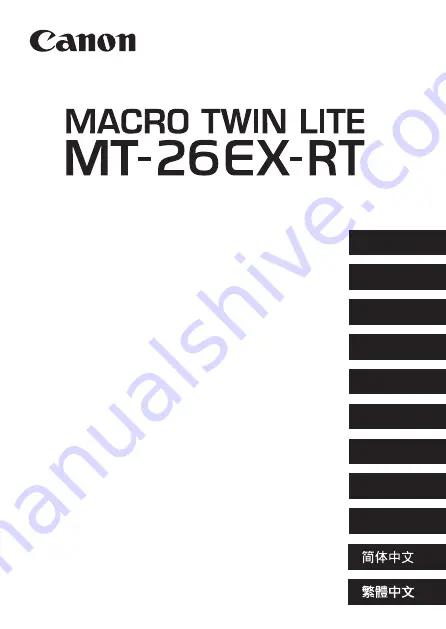 Canon Macro Twin Light MT-26EX-RT Basic Operation Manual Download Page 1