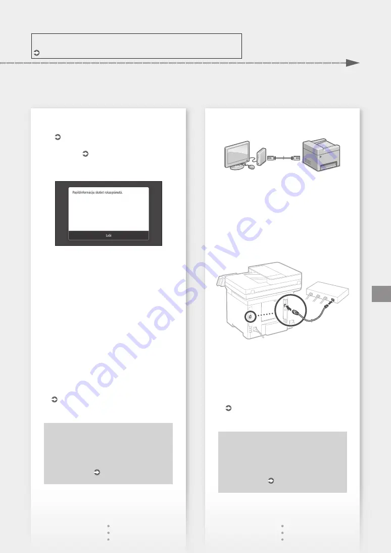 Canon MF543x MF542x Скачать руководство пользователя страница 75