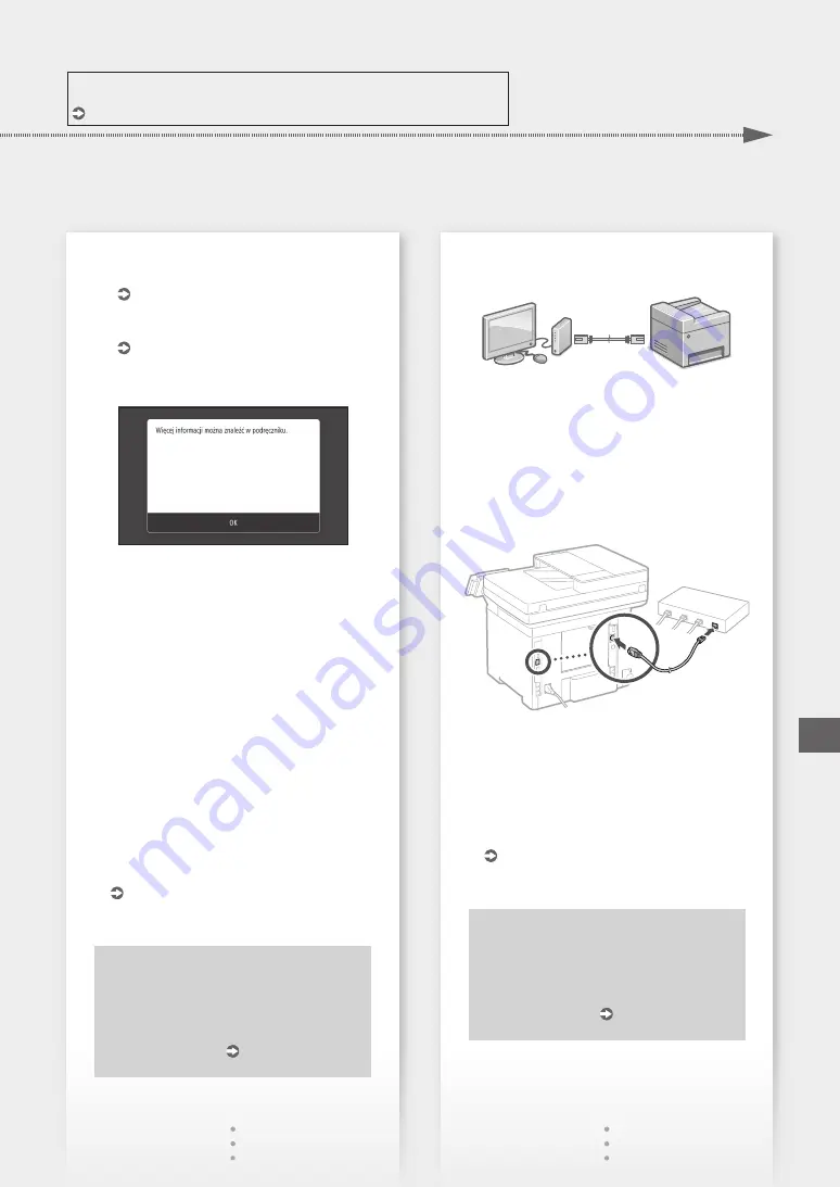 Canon MF543x MF542x Скачать руководство пользователя страница 87