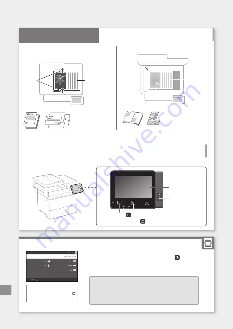 Canon MF543x MF542x Скачать руководство пользователя страница 412