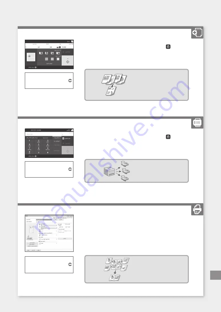 Canon MF543x MF542x Скачать руководство пользователя страница 413