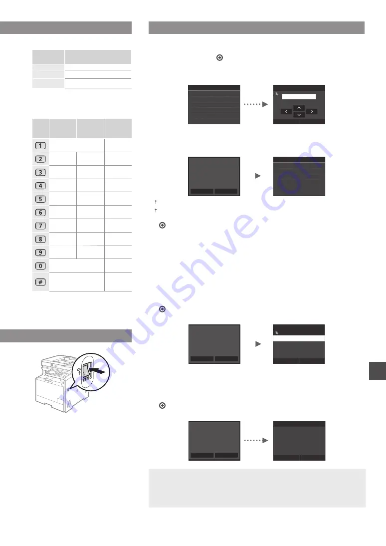 Canon MF724Cdw Скачать руководство пользователя страница 203