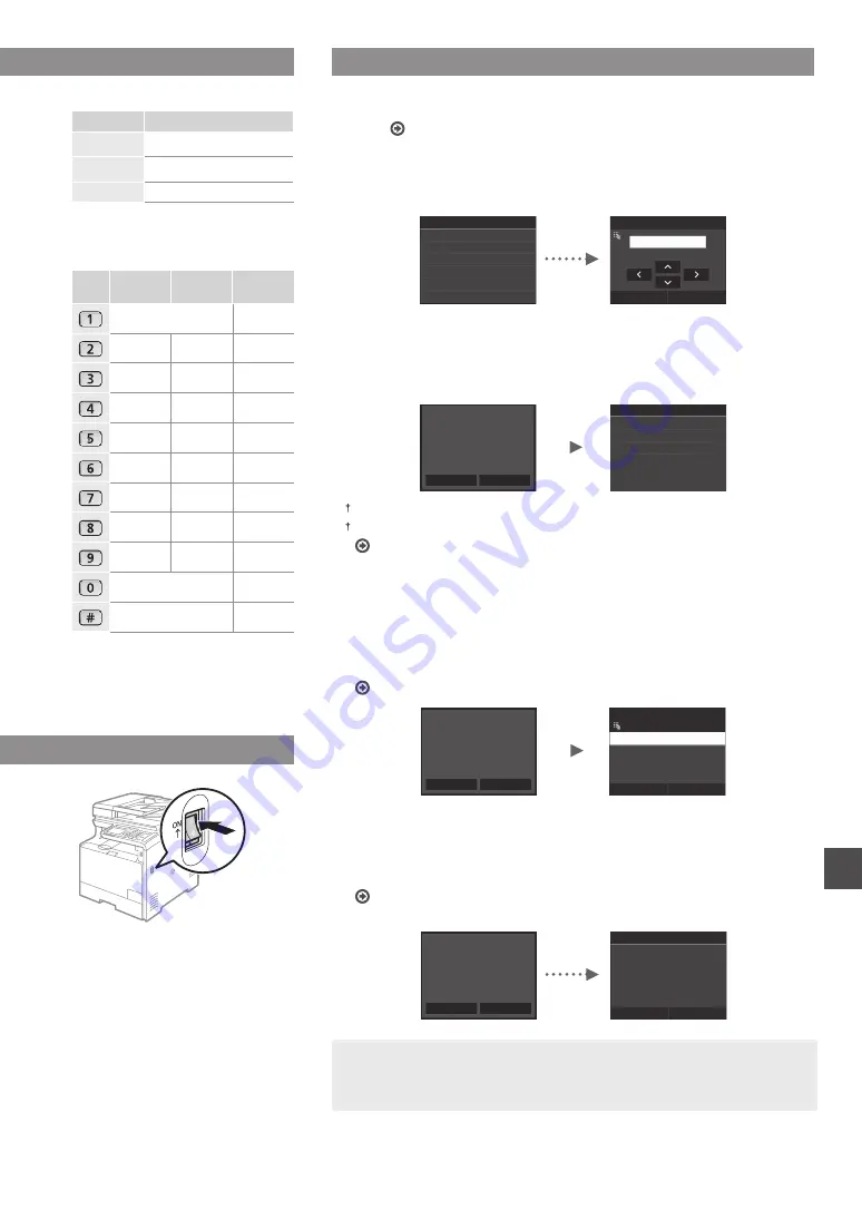 Canon MF724Cdw Getting Started Download Page 213