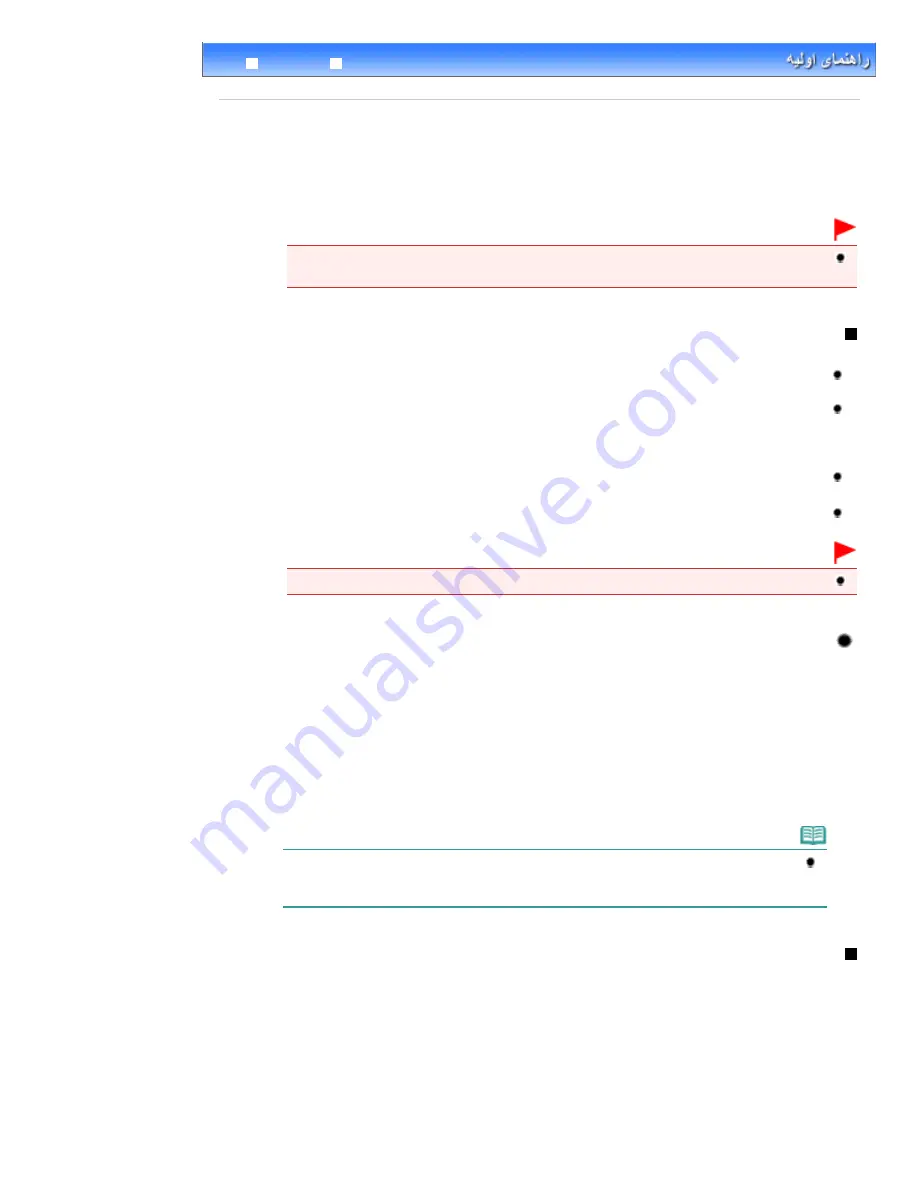 Canon MP250 series On-Screen Manual Download Page 21