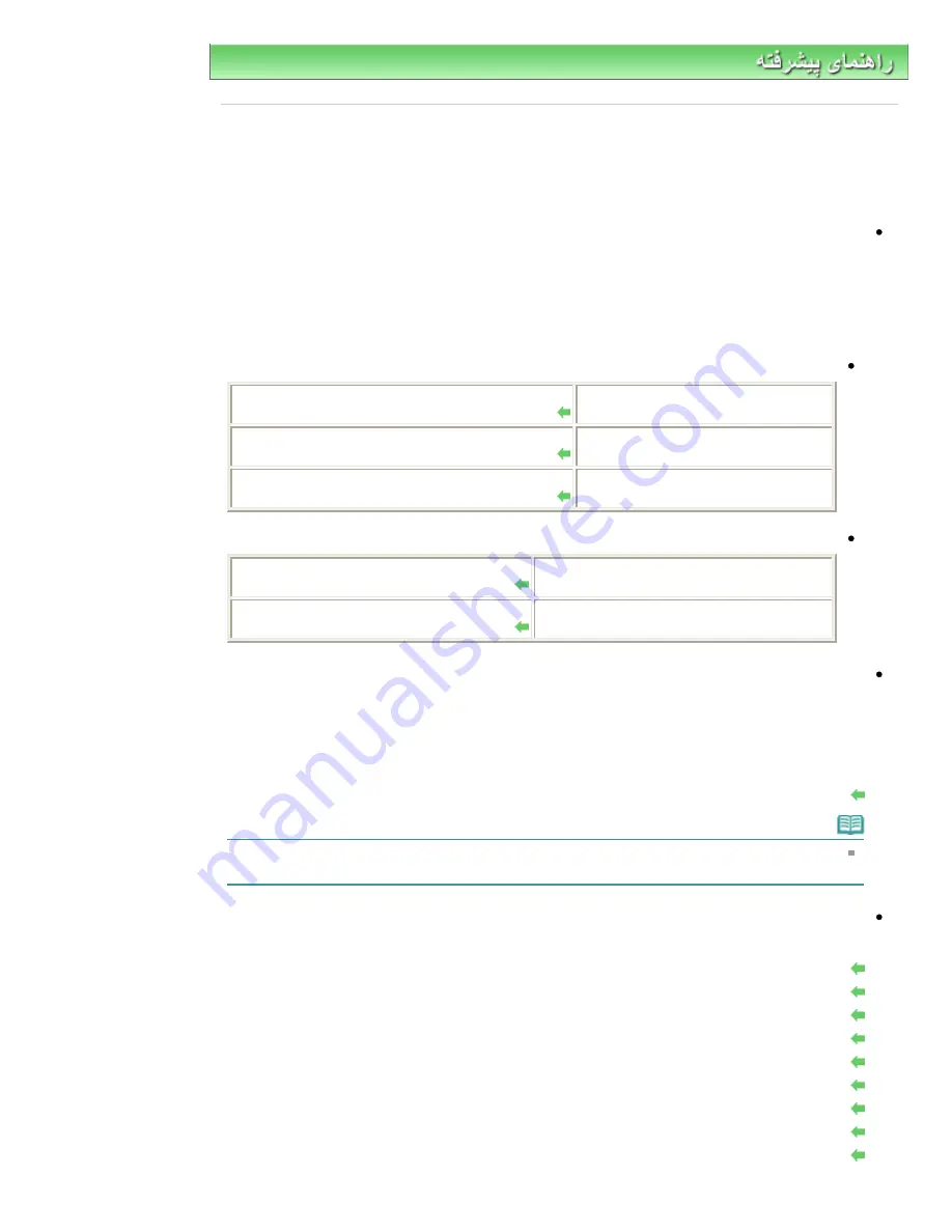 Canon MP250 series On-Screen Manual Download Page 578