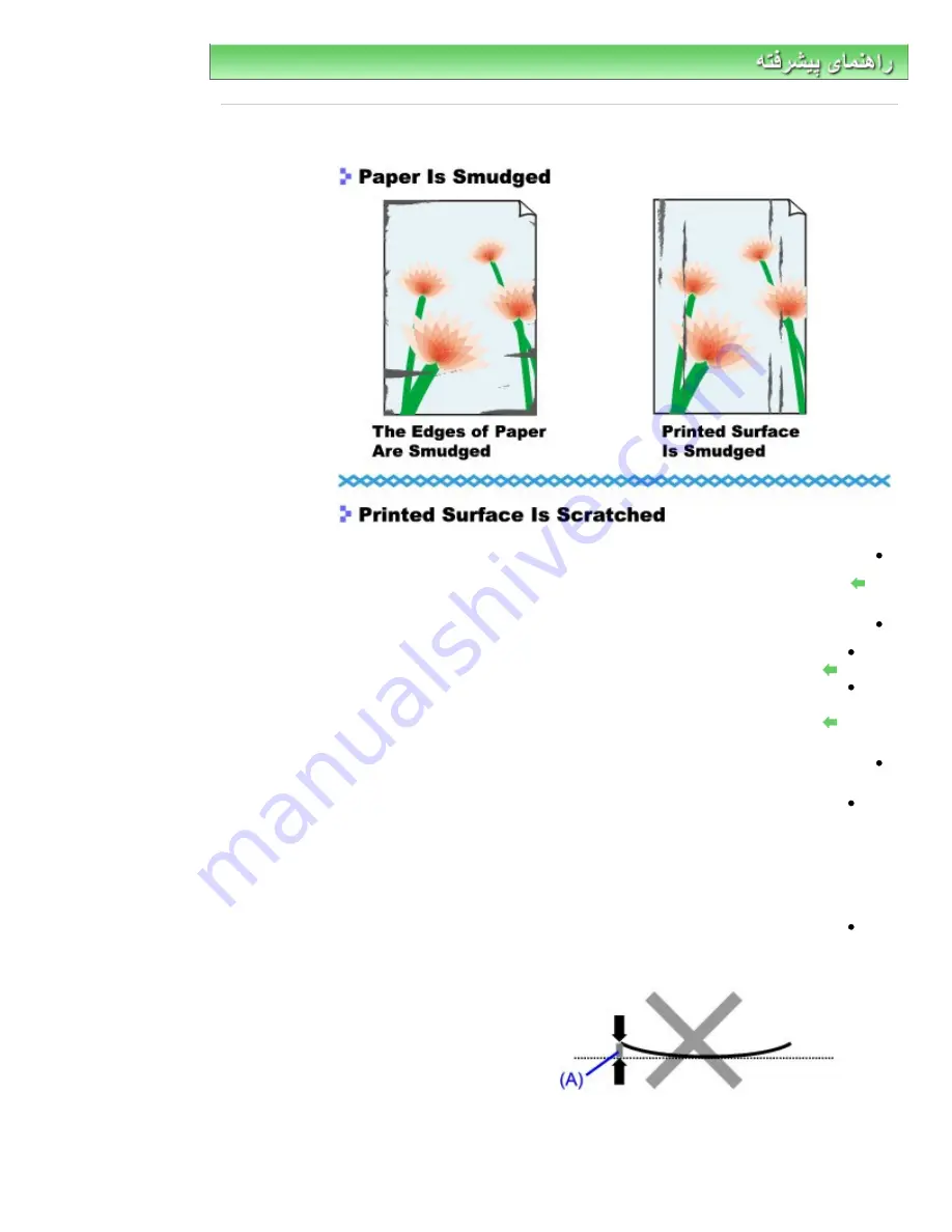 Canon MP250 series On-Screen Manual Download Page 587