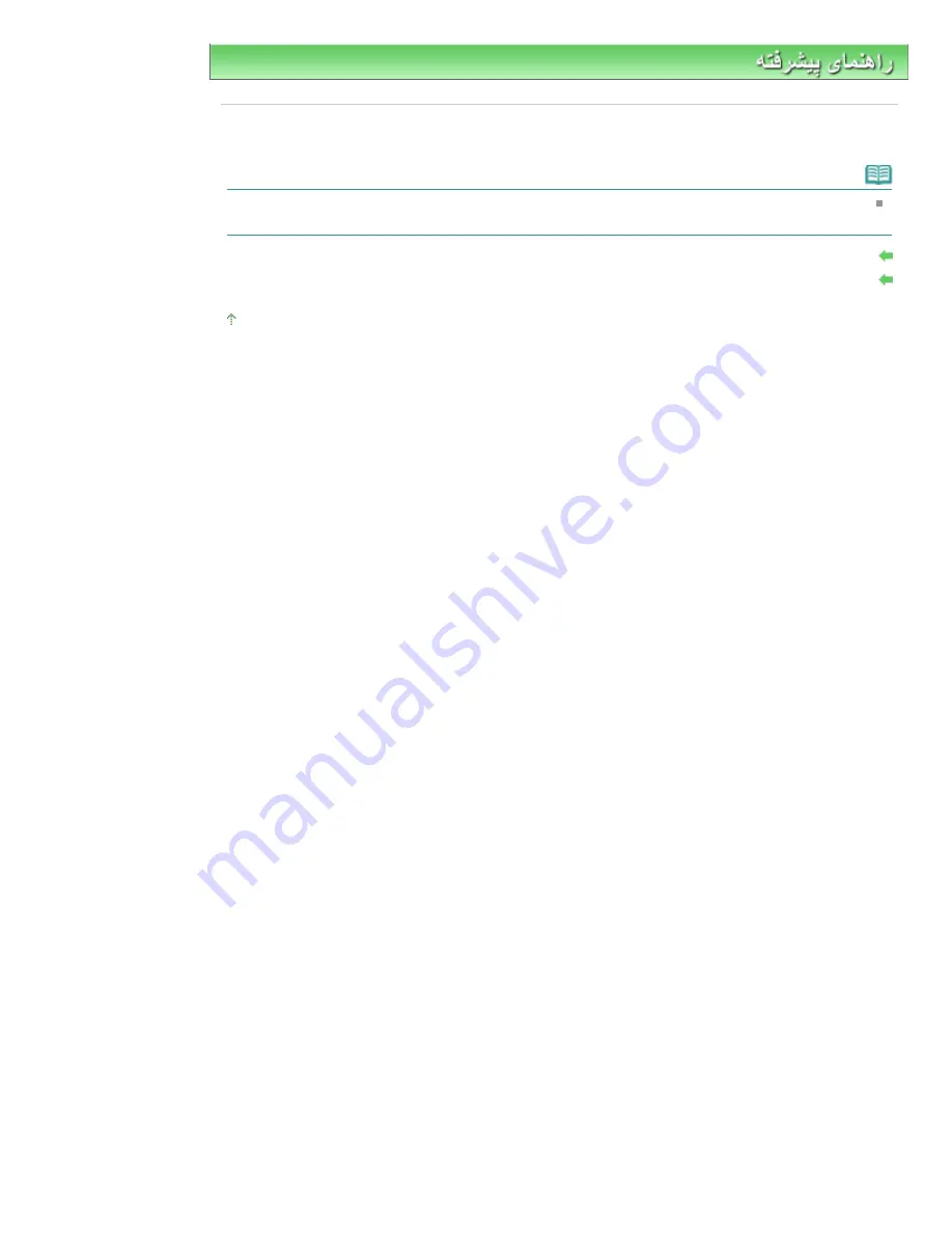 Canon MP250 series On-Screen Manual Download Page 603