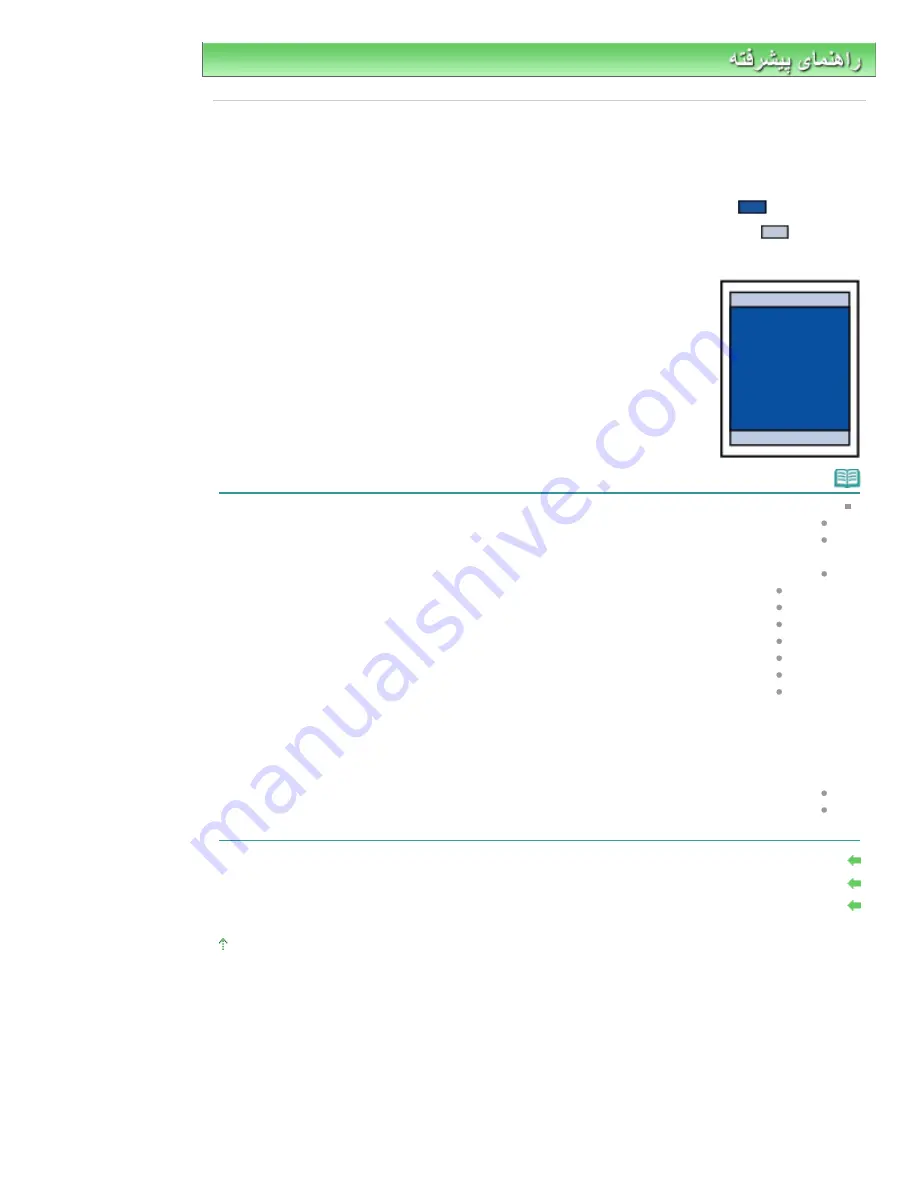 Canon MP250 series On-Screen Manual Download Page 643