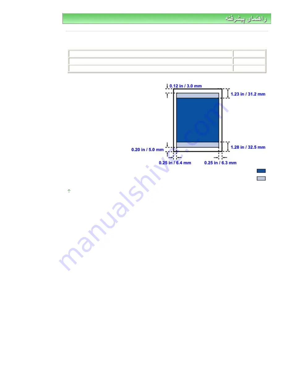 Canon MP250 series Скачать руководство пользователя страница 645