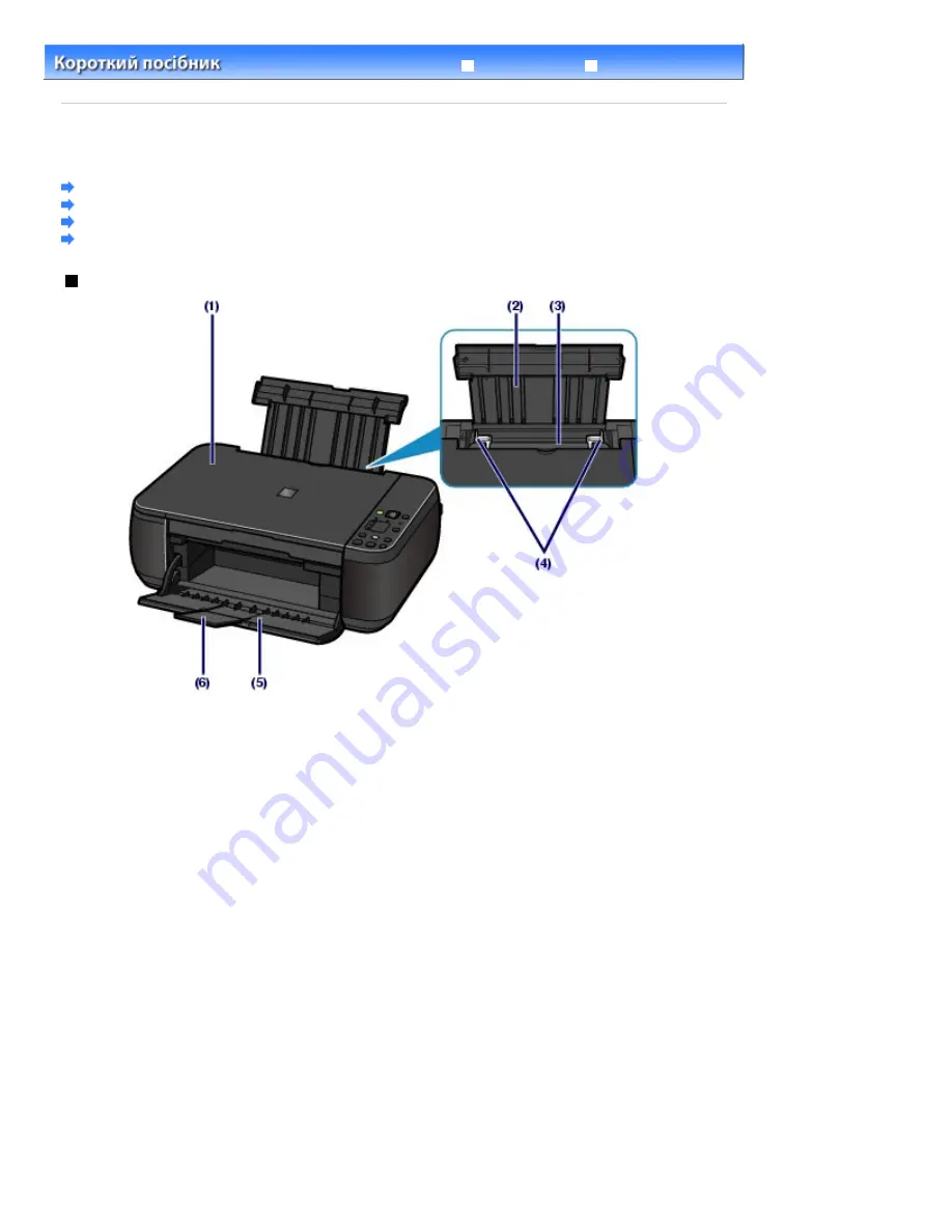 Canon mp280 series Скачать руководство пользователя страница 4