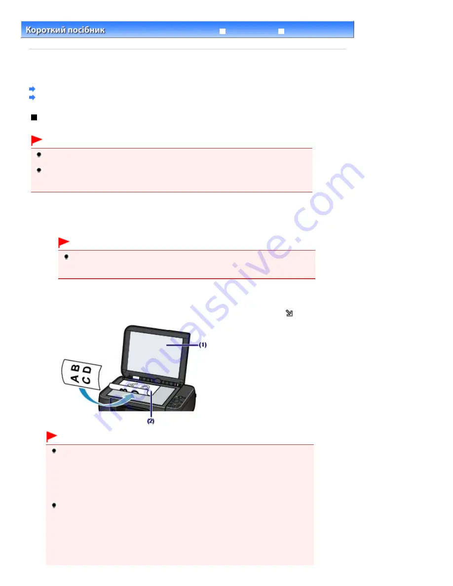 Canon mp280 series Скачать руководство пользователя страница 49