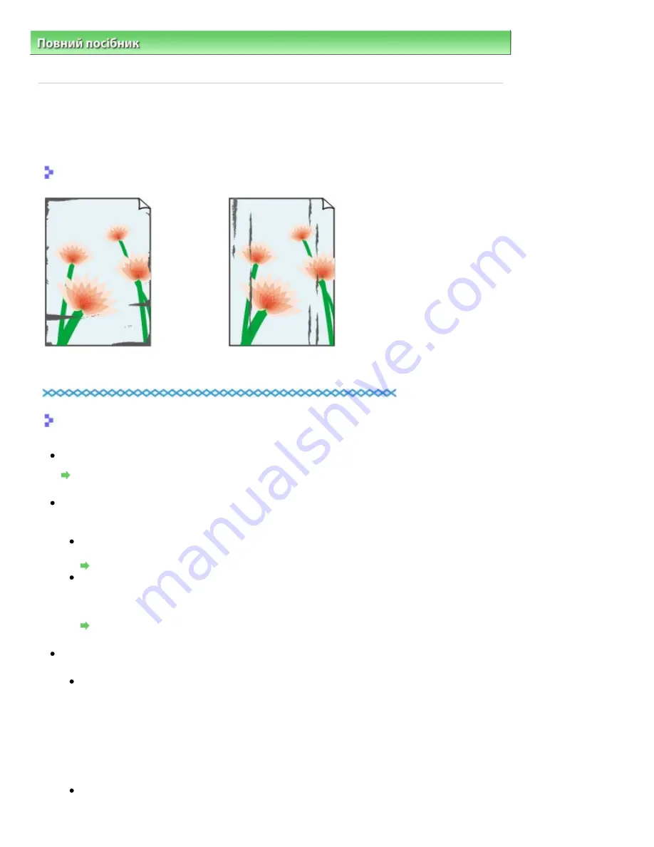 Canon mp280 series On-Screen Manual Download Page 628