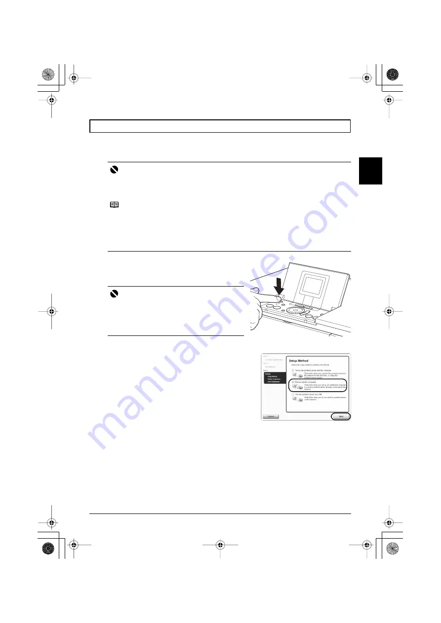 Canon PIXMA MP600R Скачать руководство пользователя страница 206