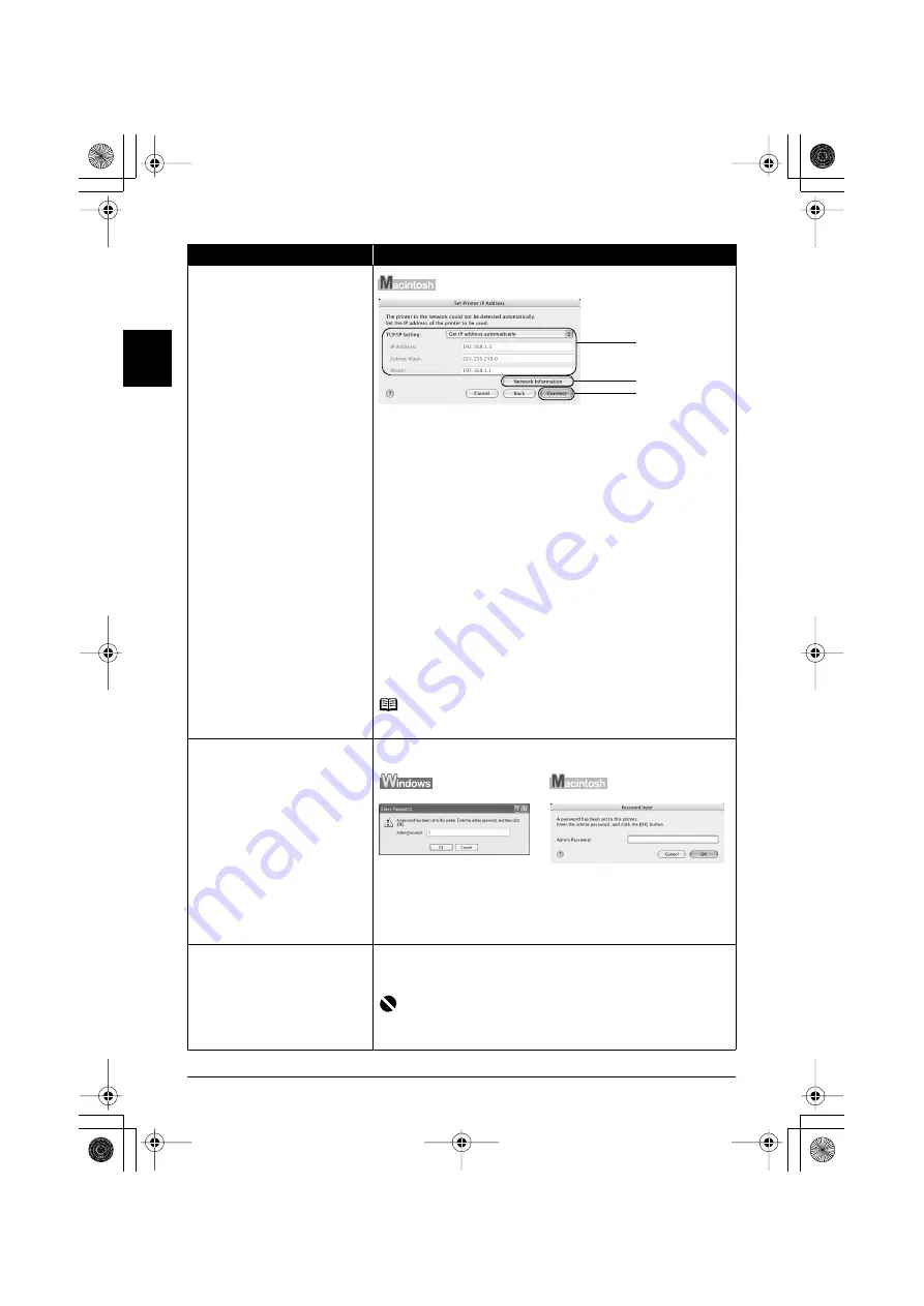 Canon PIXMA MP600R Скачать руководство пользователя страница 237