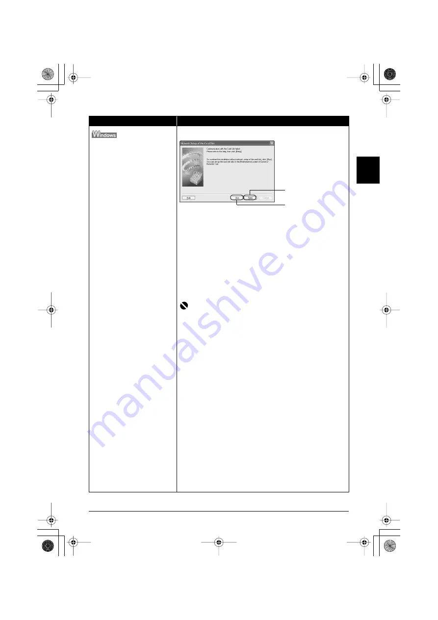 Canon PIXMA MP600R Скачать руководство пользователя страница 238