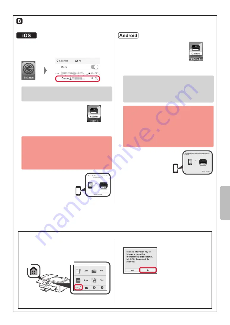 Canon PIXMA TR7540 Скачать руководство пользователя страница 89