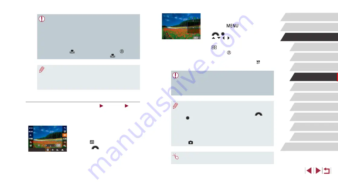 Canon PowerShot G1 X Mark III Camera User Manual Download Page 84