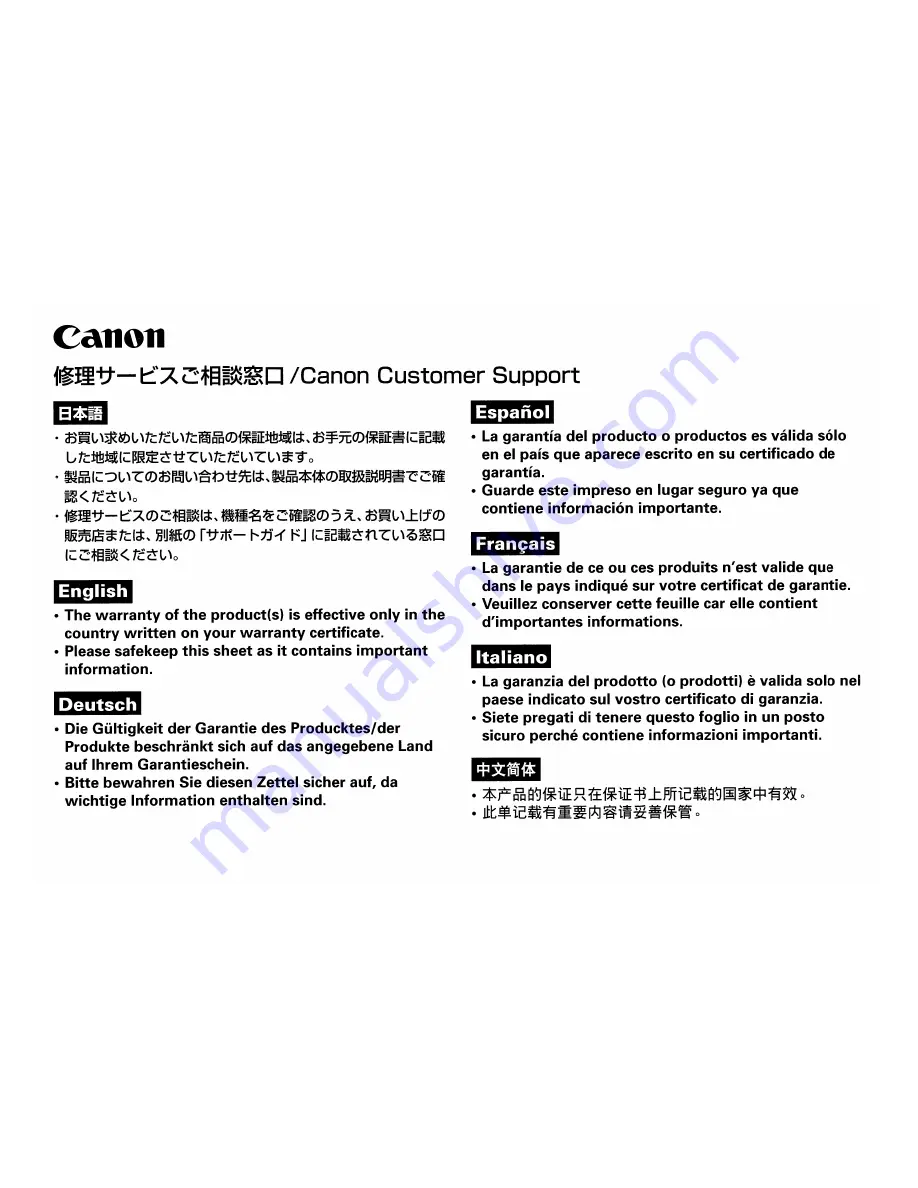 Canon PowerShot SD630 Digital ELPH Camera Basic User'S Manual Download Page 352