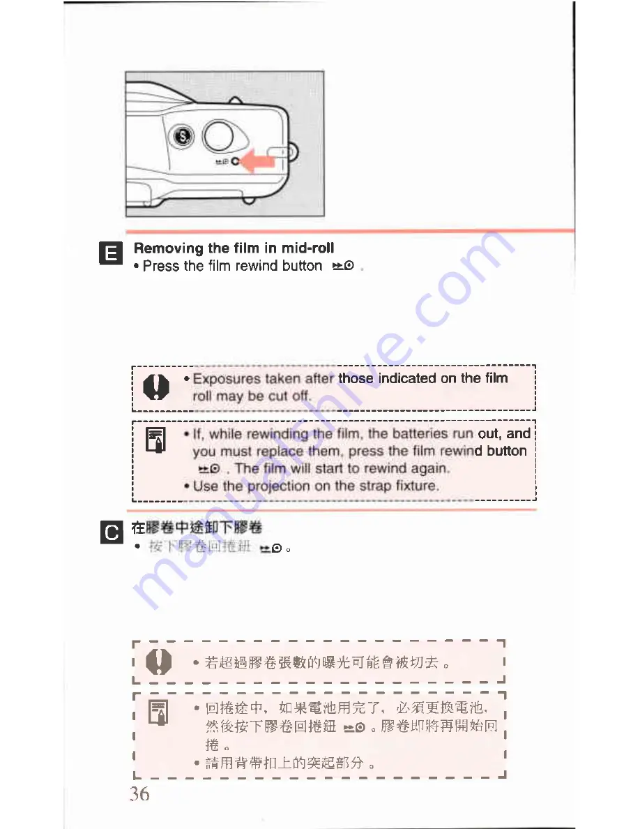 Canon Prima AF-8 Instructions Manual Download Page 36