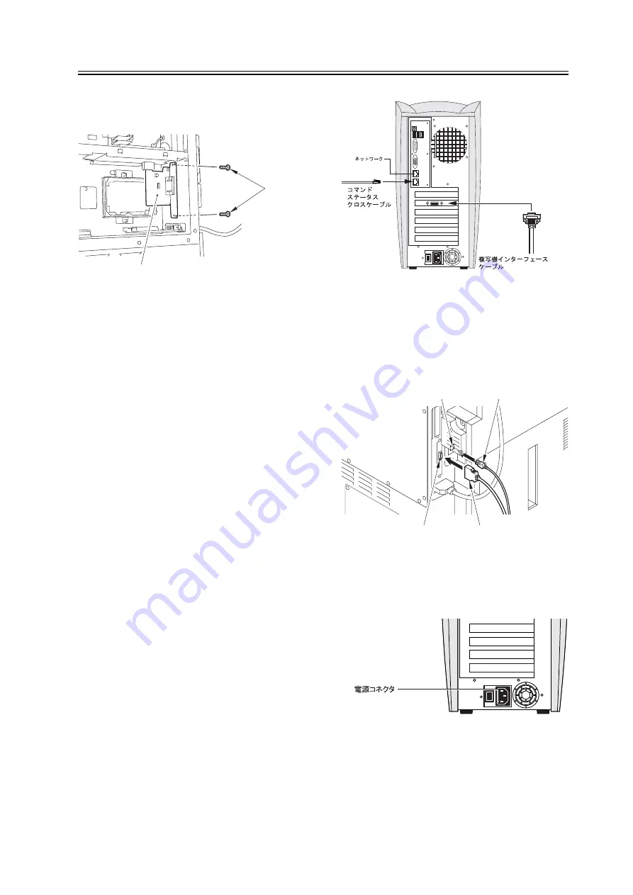 Canon S1 imagePASS Series Скачать руководство пользователя страница 10