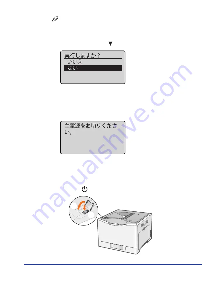 Canon Satera LBP7700C Скачать руководство пользователя страница 6