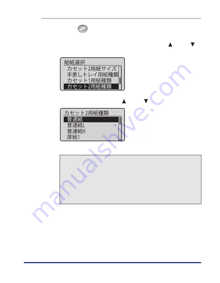 Canon Satera LBP9500C Скачать руководство пользователя страница 36