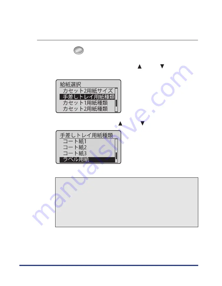 Canon Satera LBP9500C User Manual Download Page 45