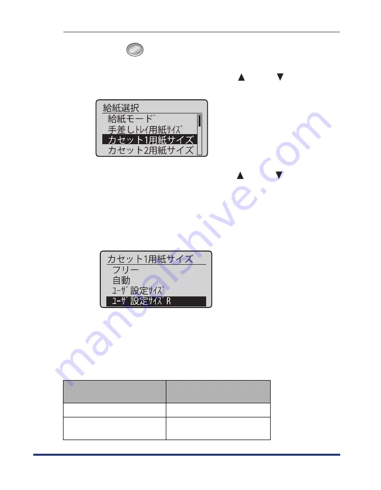 Canon Satera LBP9500C Скачать руководство пользователя страница 69