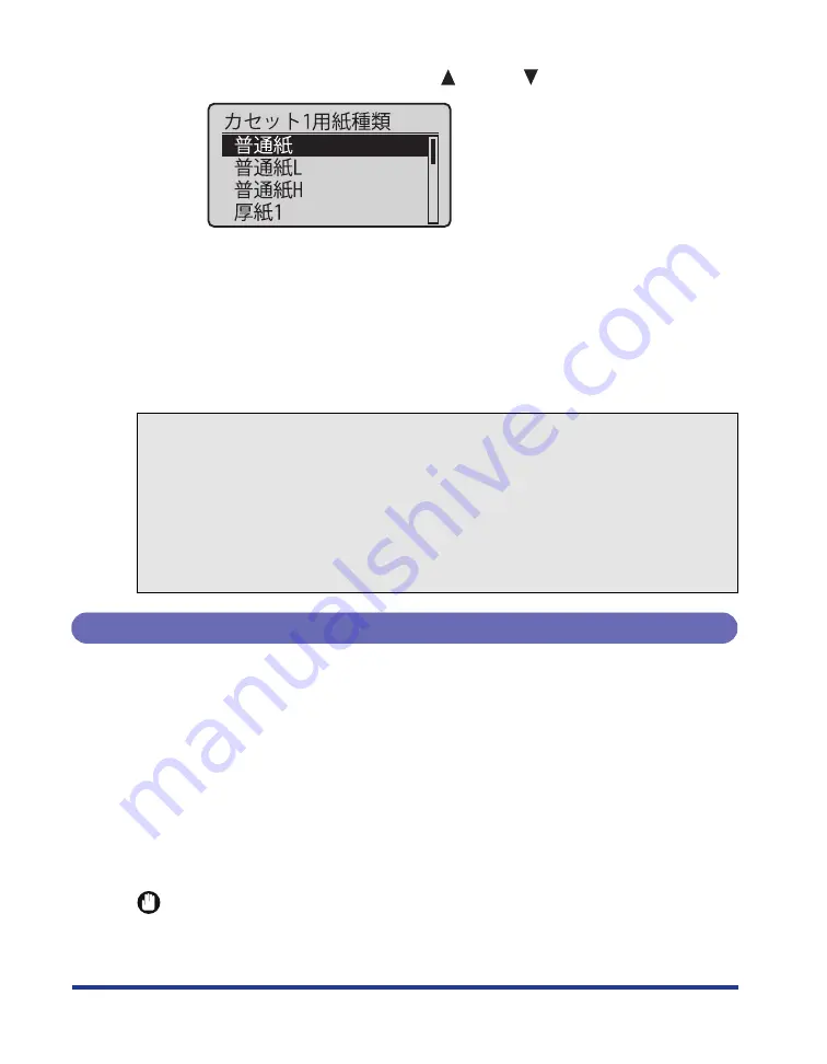 Canon Satera LBP9500C User Manual Download Page 71