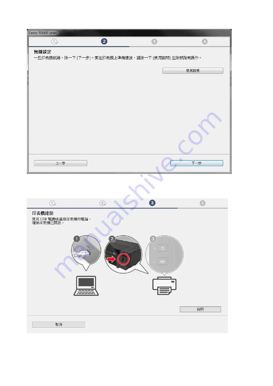 Canon TS3170 Скачать руководство пользователя страница 7